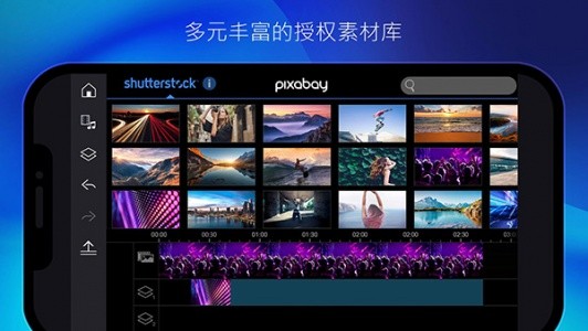 powerdirector最新版截图5