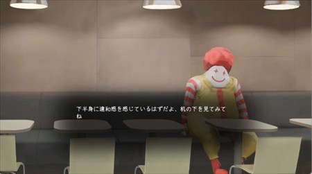 汉堡店的四个夜晚安卓版截图2