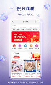 芯多多app截图4