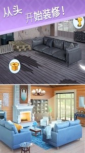 欢乐点点消官方版截图1