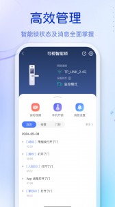 叮咚app截图4