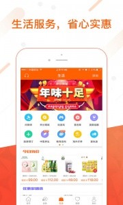 平安金管家app截图3