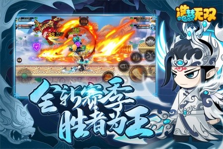 造梦无双qq登录版截图3