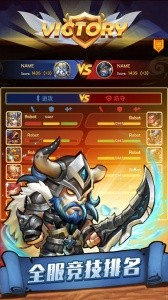 传奇召唤师国际版截图5