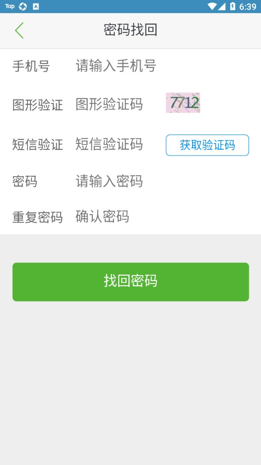 诚善智能云截图2