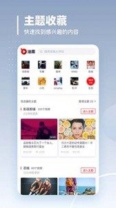 油果app最新版截图1