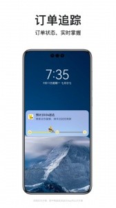 美团外卖app截图5