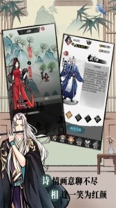 不休江湖九游渠道服截图5