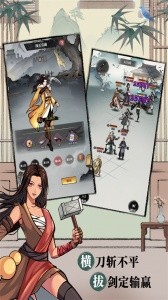 不休江湖九游渠道服截图1