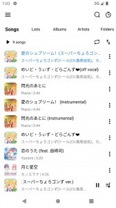 rplayer音乐播放器官方版截图3