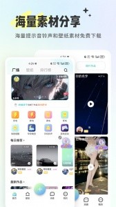 空空鱼app截图5