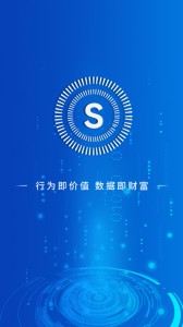 全民数据app截图1