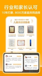 KaDa阅读app截图5