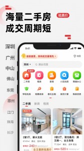 乐有家app截图1