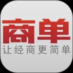 商单访销app