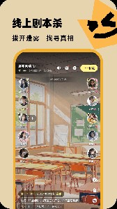 百变大侦探官方版截图3