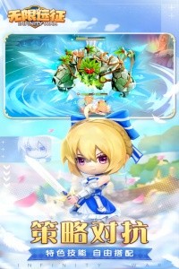 无限远征九游版截图4