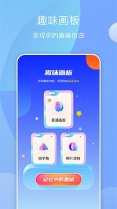 midjourney官方版截图3