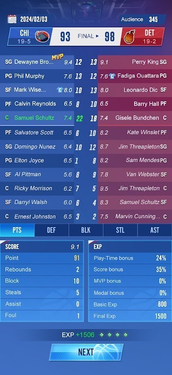 明星崛起篮球手游截图4