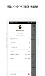 Researcher官方版截图2