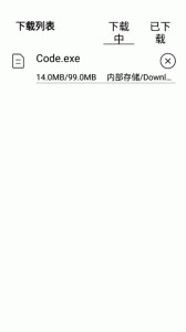 百度网盘联运版app截图2