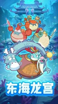 西游除妖礼包码 西游除妖礼包码2024最新