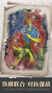 cok列王的纷争官方版截图5