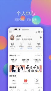 淘金云客服app截图5