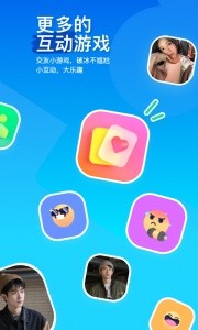 MOMO陌陌最新版截图5
