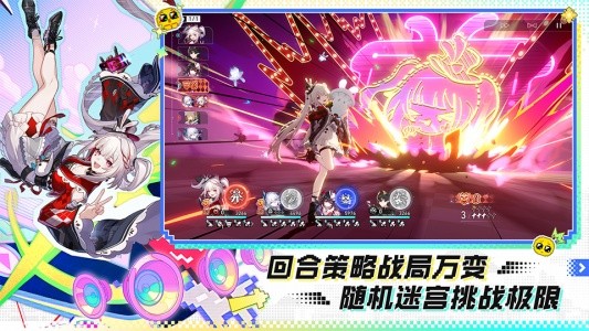 崩坏星穹铁道官方版截图3