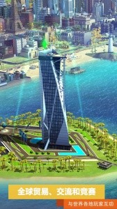 模拟城市我是市长九游版本截图2