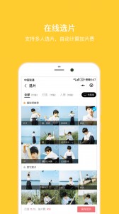 拾光盒子app截图3