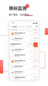 权大师app截图5