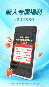 饭团外卖最新版截图2
