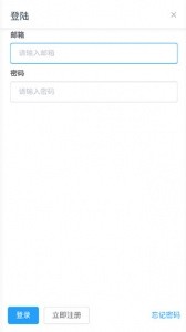 mikutools原神语音合成app截图4