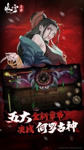 暖雪手游官方版截图2