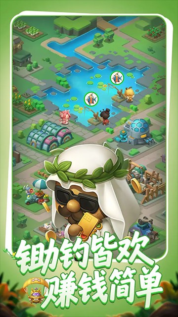 农场守护者手游截图4