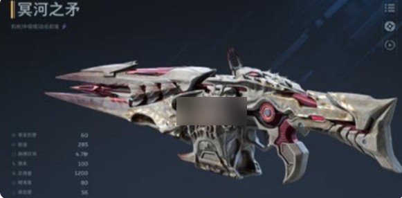 逆战未来冥河之矛插件怎么用 冥河之矛插件搭配推荐