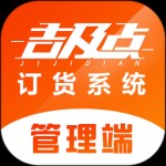 吉及点批发app