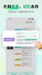 MindMaster思维导图官方版截图3