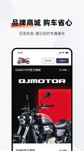 钱江智行app截图3