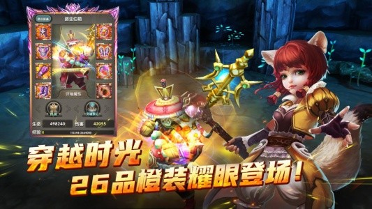 太极熊猫官方版截图3