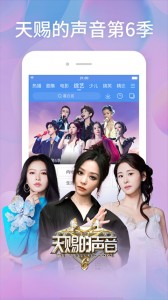 百度影音app截图5