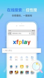 影音先锋app截图1