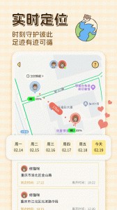 卡普喔官方版截图3