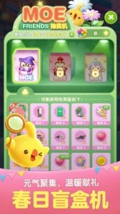 天天爱消除官方版截图5