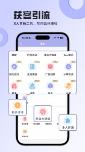 咪哩约课app截图4