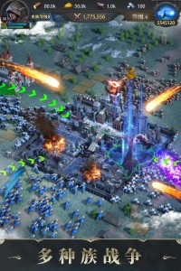 诸王黎明官方版截图5