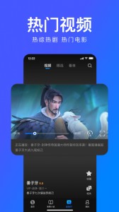 搜狗浏览器极速版app截图4