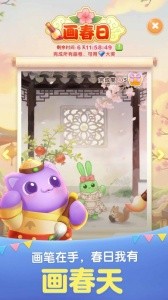 天天爱消除官方版截图3